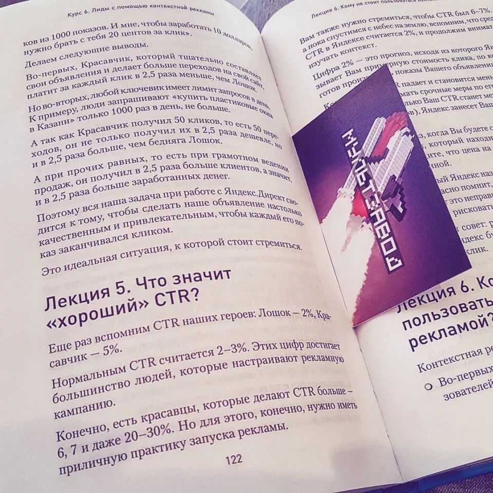 Современные книги в Усолье пишут для детей Современные книги в Усолье пишут для детей