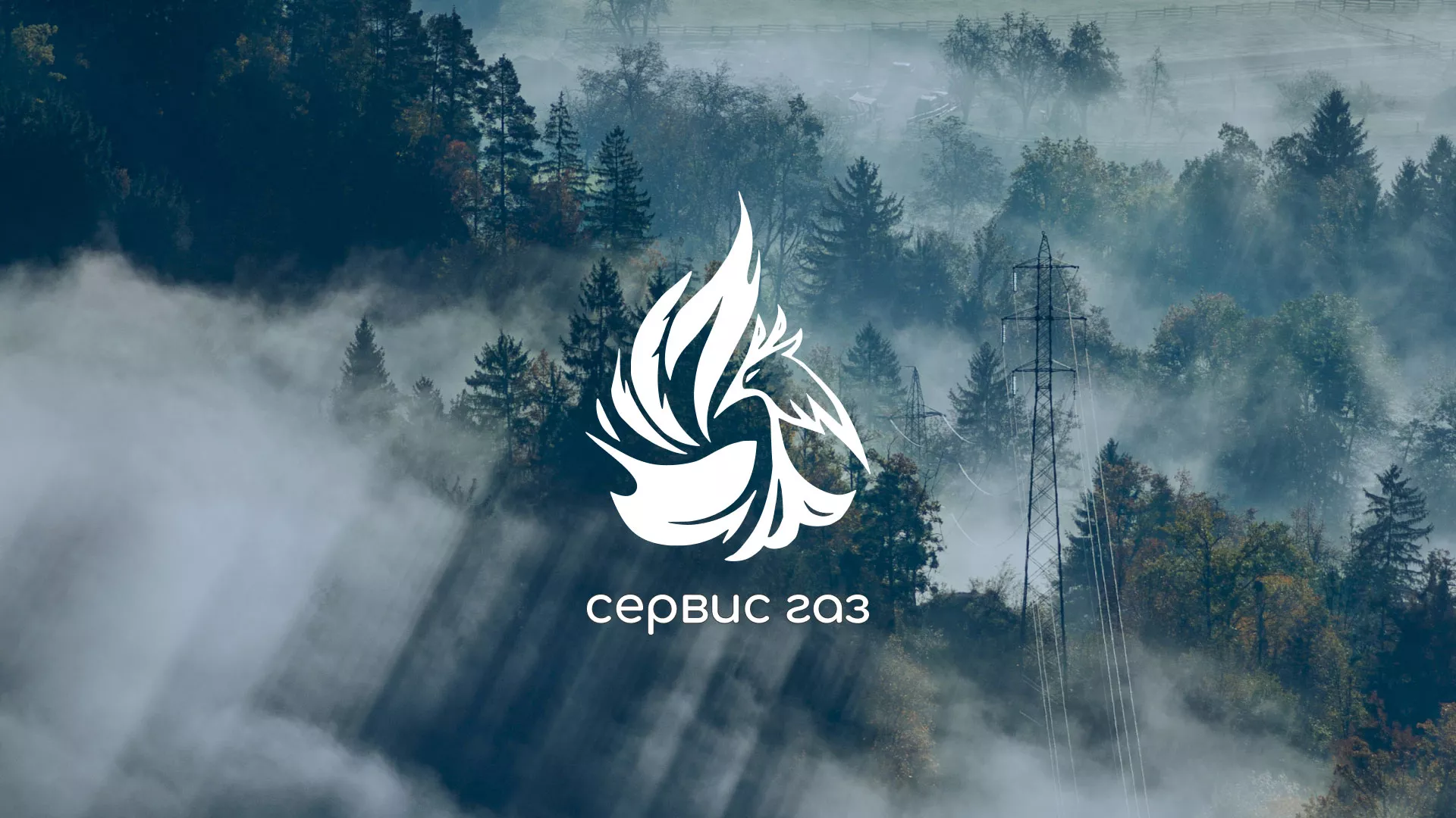 Создание сайта компании «Сервис газ» в Усолье