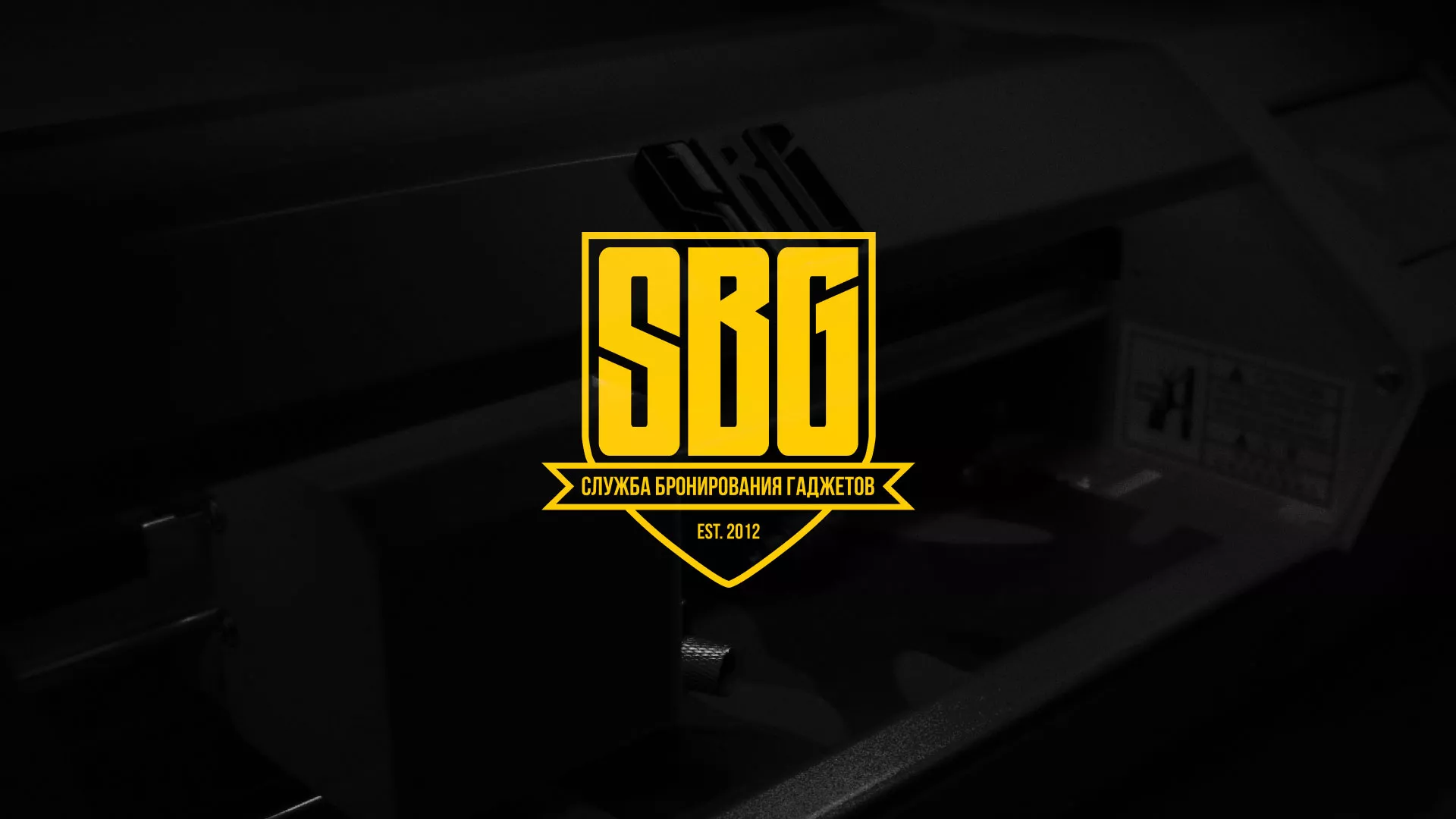 Разработка лендинга «Службы бронирования гаджетов» в Усолье