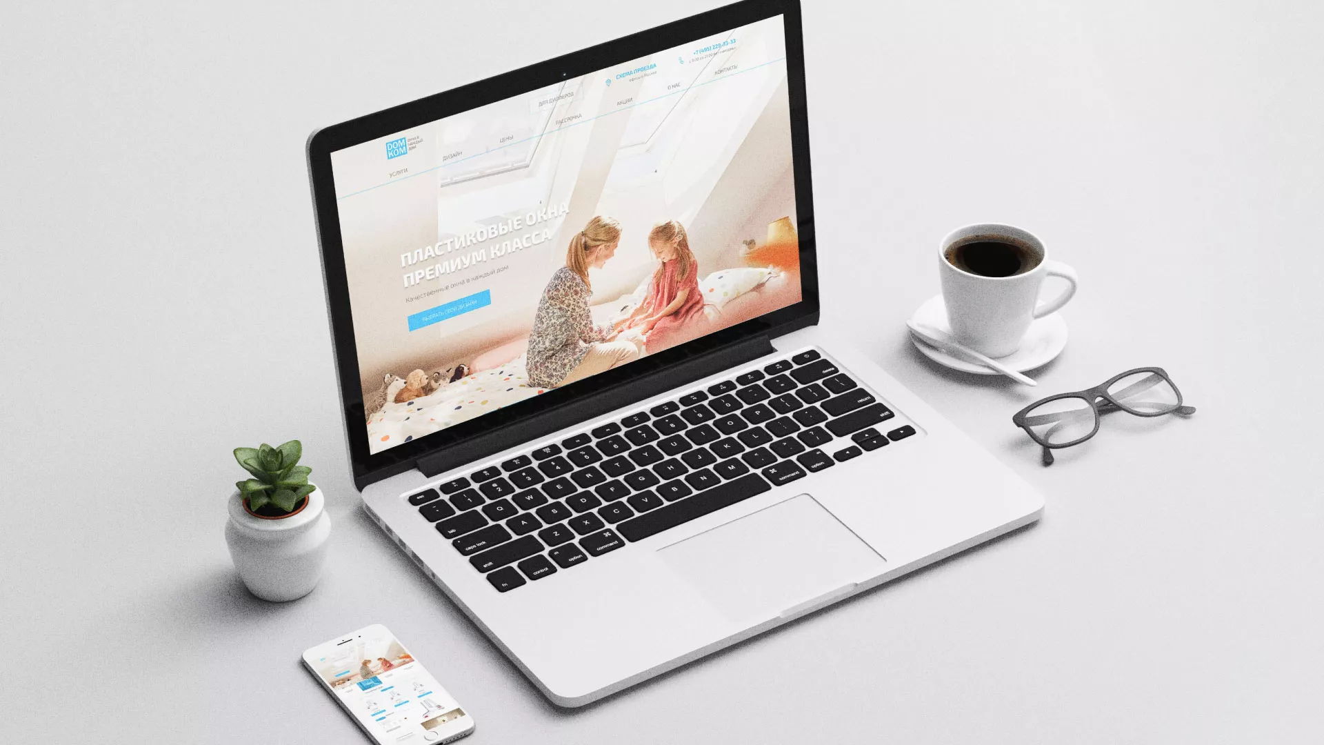 Создание сайта компании «ДОМКОМ» в Усолье