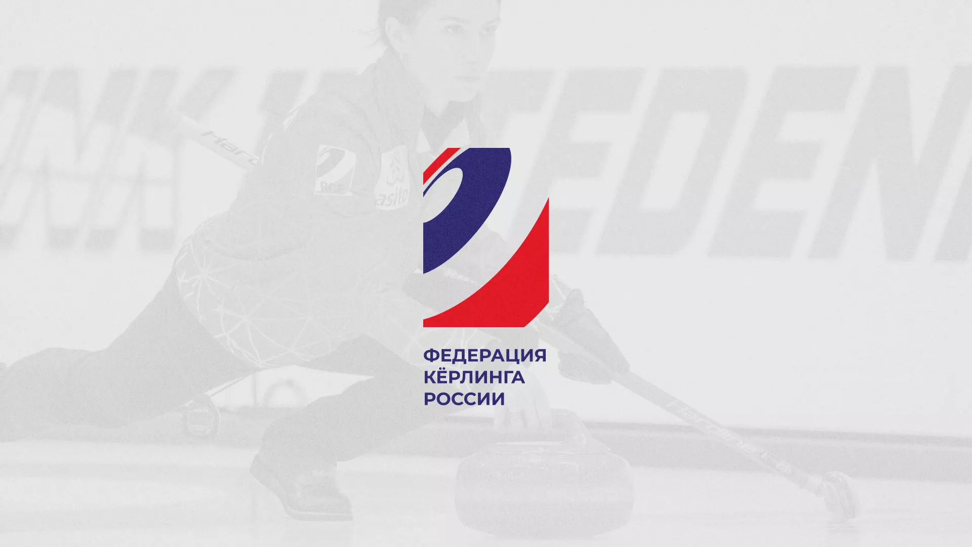 История о том, как мы делали в Усолье модуль онлайн-записи для ФКР