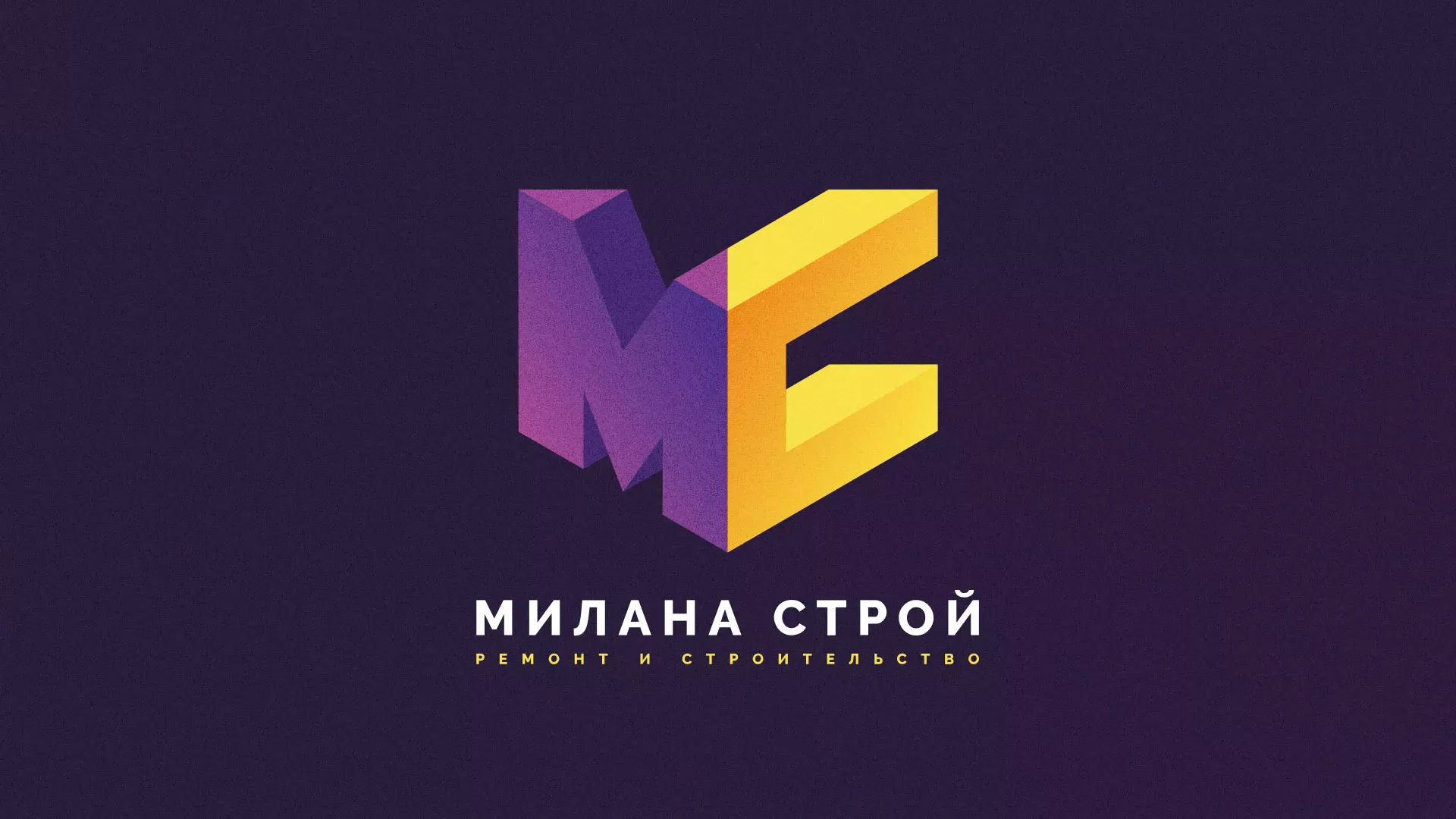 Разработка сайта строительной компании «Милана-Строй» в Усолье