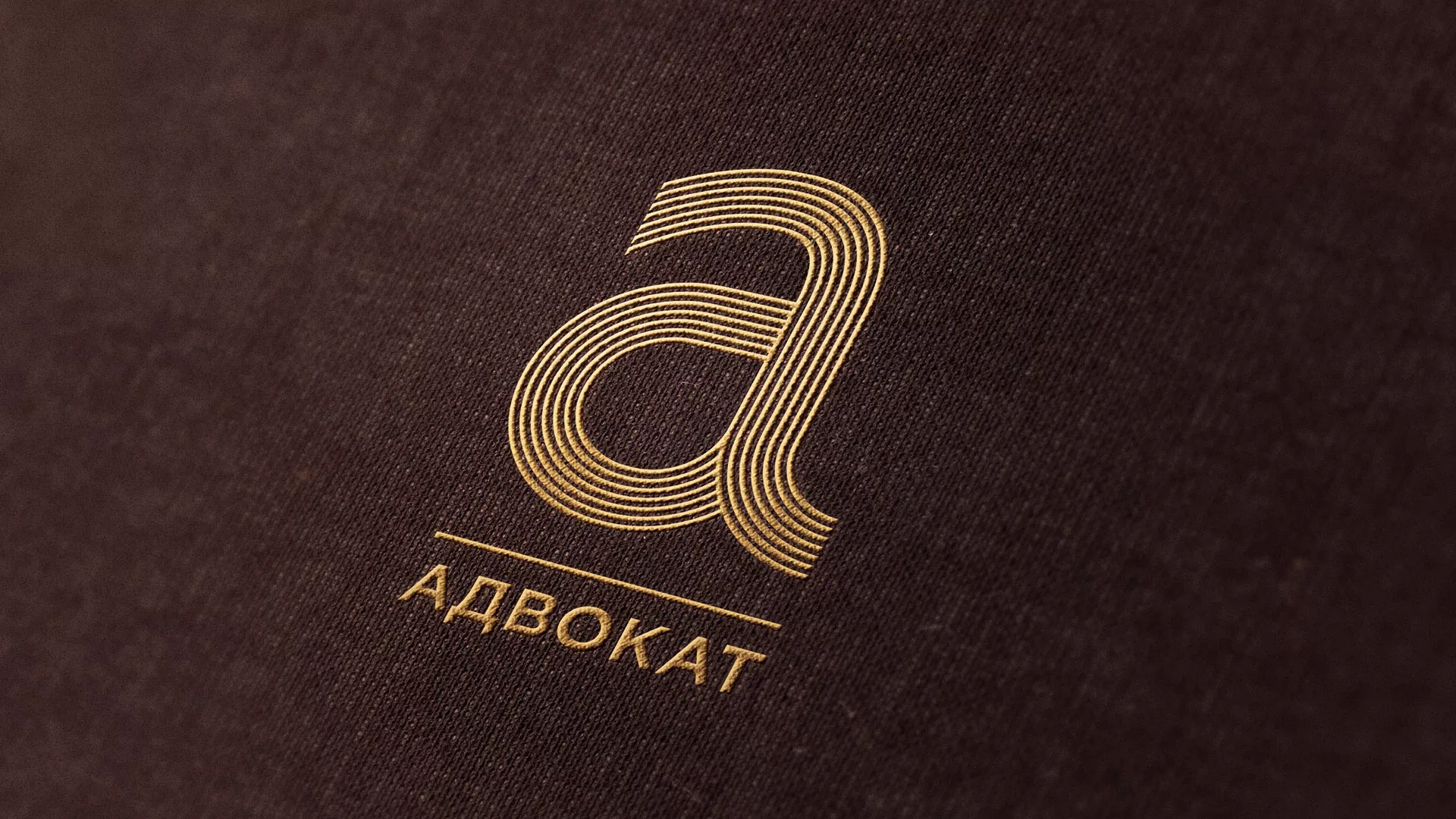 Разработка логотипа для коллегии адвокатов в Усолье