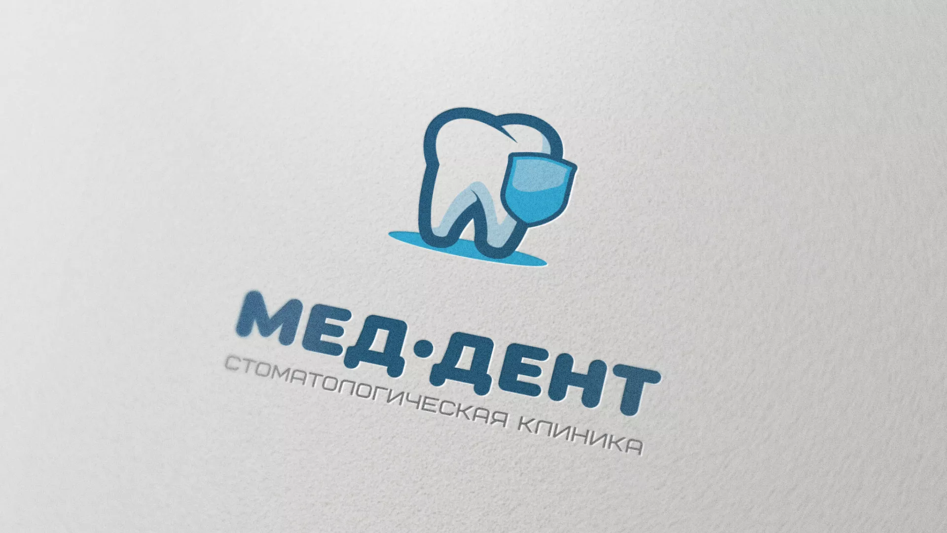 Разработка логотипа стоматологической клиники «МЕД-ДЕНТ» в Усолье
