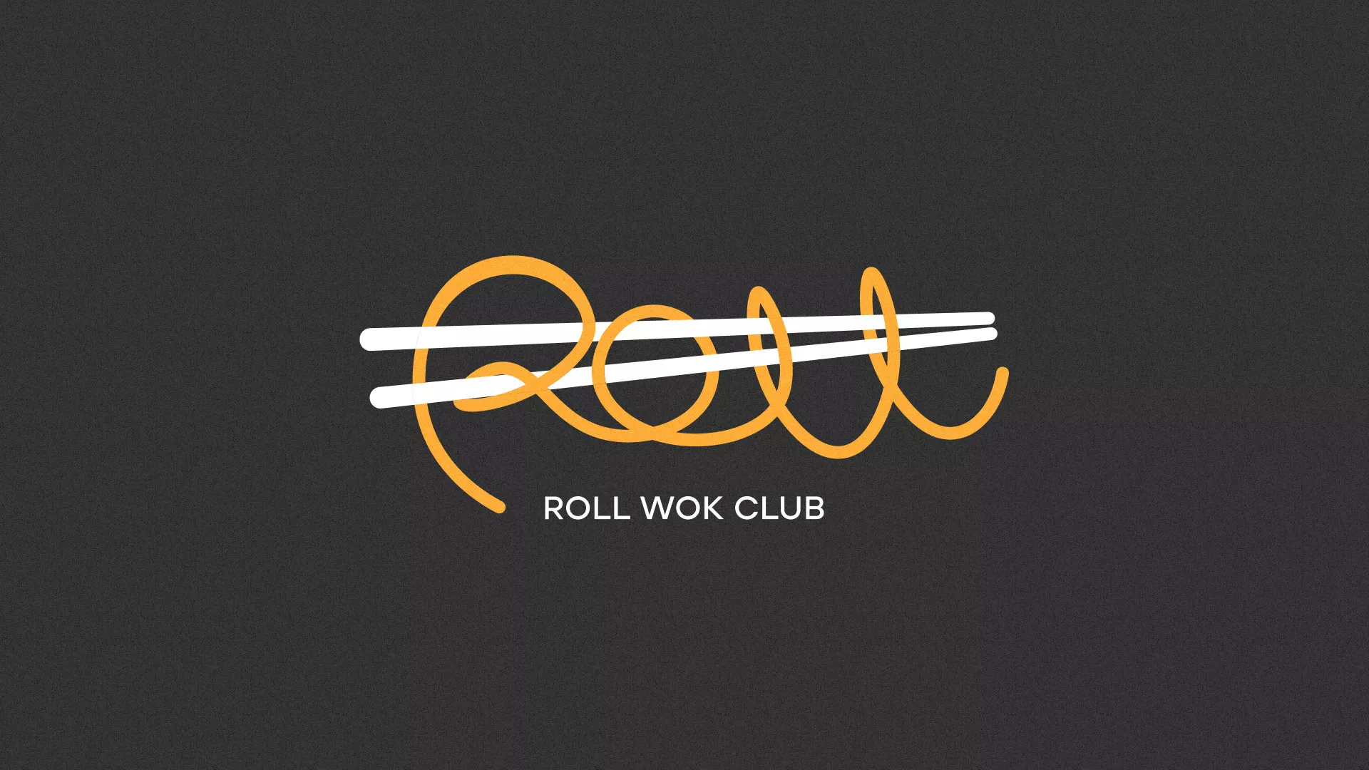 Создание дизайна листовок в Усолье для суши-бара «Roll Wok Club» Создание дизайна листовок в Усолье для суши-бара «Roll Wok Club»
