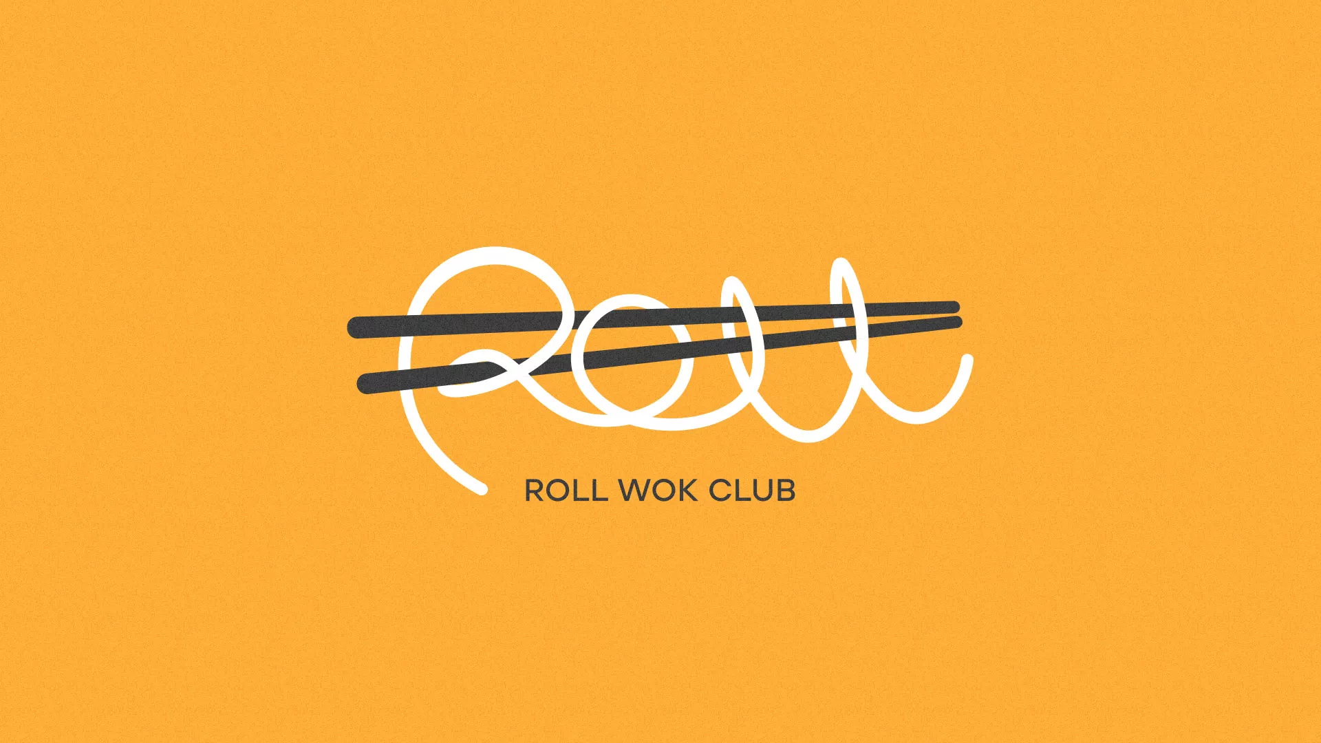 Создание дизайна упаковки суши-бара «Roll Wok Club» в Усолье